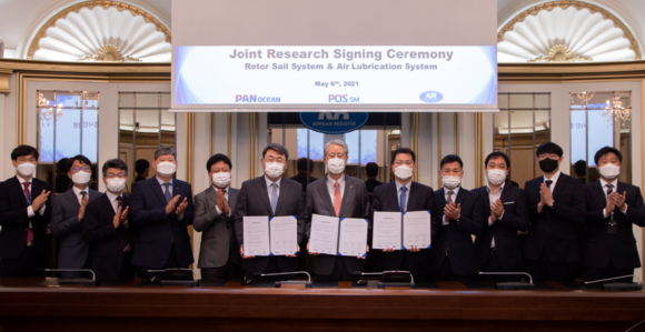 공동협약식 현장 모습. ⓒ 한국선급