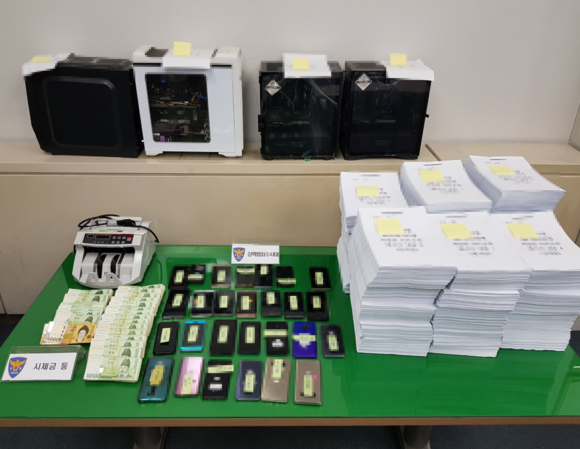 경찰이 고리대금 일당들에게서 압수한 현찰과 범행 증거물품. ⓒ 부산경찰청