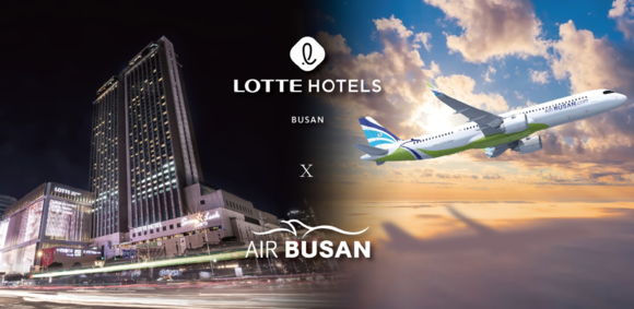 부산롯데호텔·에어부산, 무착륙 국제관광 에어텔 제휴 상품 출시. ⓒ 부산롯데호텔
