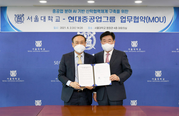 권오갑 현대중공업지주 회장(오른쪽)이 오세정 서울대학교 총장과 2일 서울대 행정관에서 AI 기술인재 육성을 위한 업무협약을 체결 후 기념사진을 찍고 있다. ⓒ 현대중공업