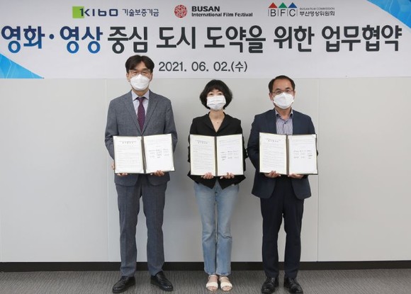 영화,영상 등 문화콘텐츠산업 중심 도시 도약을 위한 업무협약 모습. ⓒ 기보