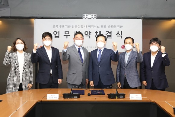 김이배 제주항공 대표(왼쪽에서 네번째)와 현신균 LG CNS 부사장(왼쪽에서 세번째)을 포함한 참석자들이 지난 7일 블록체인 기반의 항공산업 신규 비즈니스 발굴을 위한 업무협약을 체결하고 기념사진을 촬영하고 있다. ⓒ 제주항공