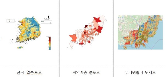 부산시가 제공하는 맞춤형 폭염대책 지도. ⓒ 부산시