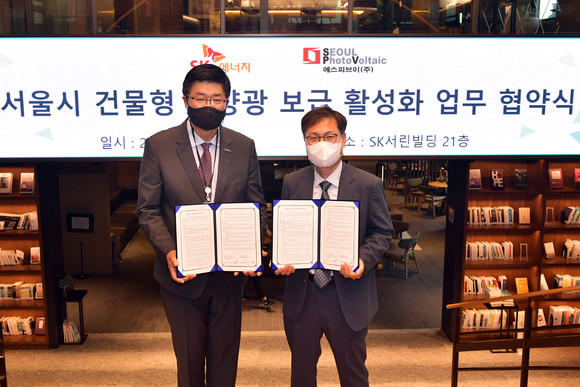 (왼쪽부터)김성권 에스피브이 대표와 강동수 SK에너지 S&P추진단장이 22일 서울 종로 SK서린사옥에서 서울시 내 태양광 발전 사업 확산 방안 공동 개발을 위한 업무협약을 체결 후 기념사진을 촬영하고 있다. ⓒ SK에너지