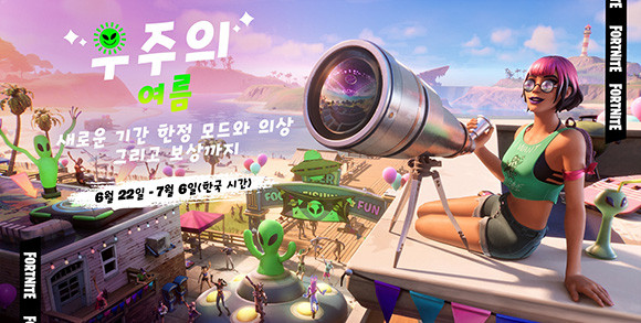 '더 매드 타이탄' 타노스 의상과 6개의 인피니티 스톤이 전부 들어 있는 인피니티 건틀렛 등 장신구 등 '어벤져스: 엔드게임'에서 영감을 받은 타노스 아이템은 오는 27일 아이템 상점에 입점할 예정이다. ⓒ 에픽게임즈 코리아