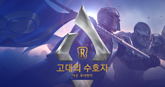대회 중계진으로 다양한 게임 대회 진행을 맡아 활약해 온 최광원 캐스터를 비롯해 '페가소스' 심규성과 '수습인생' 정국영이 활약할 예정이다. ⓒ 라이엇게임즈
