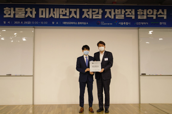 안세창 수도권대기환경청장(왼쪽)과 허진성 롯데글로벌로지스 경영전략본부장이 25일 서울 중구 소재 대한상공회의소에서 열린 '화물차 미세먼지 저감 업무협약식'에서 기념사진을 촬영하고 있다. ⓒ 롯데글로벌로지스