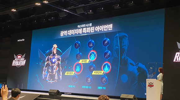 '마블 퓨처 레볼루션'은 이용자들이 게임 내에서 원하는 외형과 콘셉트를 히어로에게 적용할 수 있는 코스튬 커스터마이징 시스템을 마련했다. = 김경태 기자