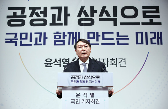 윤석열 전 검찰총장이 29일 오후 서울 서초구 매헌 윤봉길 의사 기념관에서 제20대 대통령 선거 출마 선언을 하고 있다. ⓒ 국회사진기자단