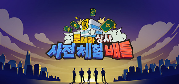 '서막'을 완료한 플레이어가 받을 수 있는 입문자 덱 보상은 7개로 늘어난다. ⓒ 라이엇 게임즈