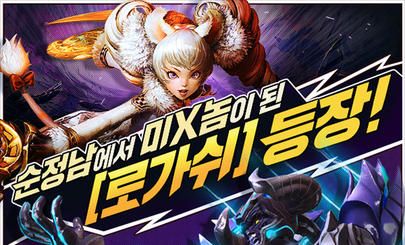 '코어 융합소'는 코어 에너지로 작동하는 강력한 공격 시설이 존재하는 곳이다. ⓒ 크래프톤