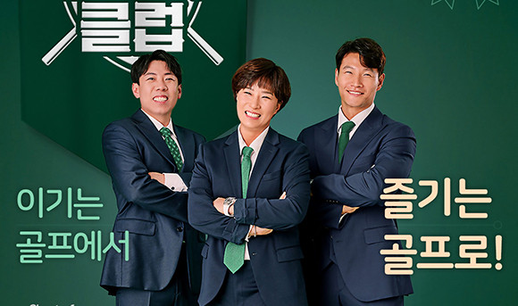 '프렌즈 아카데미'는 고퀄리티 그래픽과 정확한 센서 측정 등 필드 느낌 그대로를 재현하는 물리 엔진을 장착했으며, 이용자 맞춤형 데이터를 선별해 필요한 정보를 한눈에 확인할 수 있다. ⓒ 카카오VX