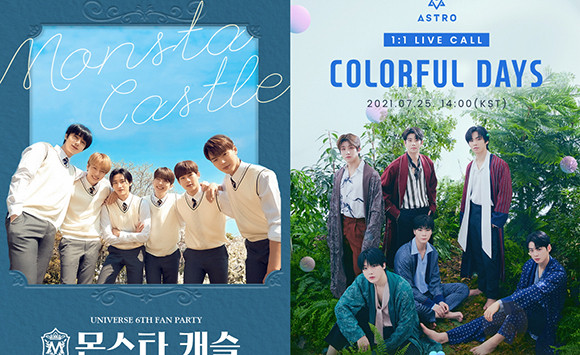 엔씨소프트가 '몬스타엑스' 팬파티를 24일 개최하고, '아스트로' 라이브콜을 25일 개최한다. ⓒ 엔씨소프트