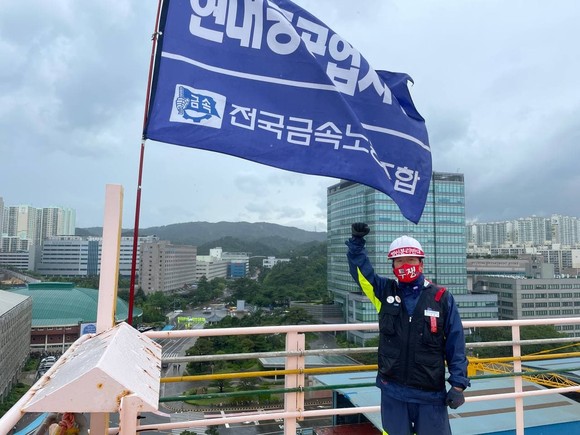 조경근 현대중공업 노조 지부장이 6일 오전 울산시 동구 현대중공업 울산 본사에서 턴오버 크레인에 올라 시위하고 있다. 노조는 2019년과 2020년 2년 치 임금 및 단체협약 교섭이 부진해지자 이날 전면 파업하고 크레인을 점거했다. ⓒ 현대중공업 노조