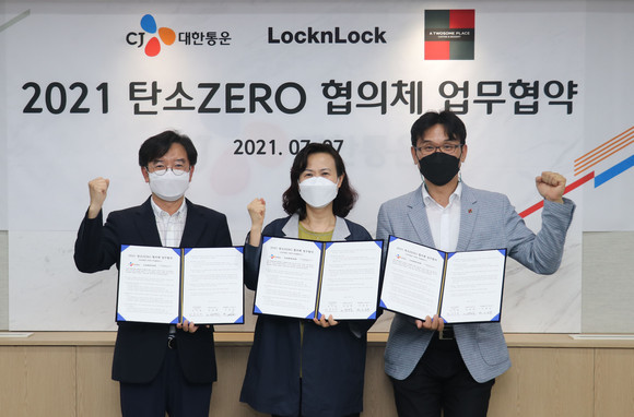 (왼쪽부터)김우진 CJ대한통운 상무와 강민숙 락앤락 상무, 이상무 투썸플레이스 상무(좌측부터 순서대로)가 7일 서울 중구 CJ대한통운 본사 6층 대회의실에서 업무협약을 체결한 후 기념 촬영하고 있다. ⓒ CJ대한통운