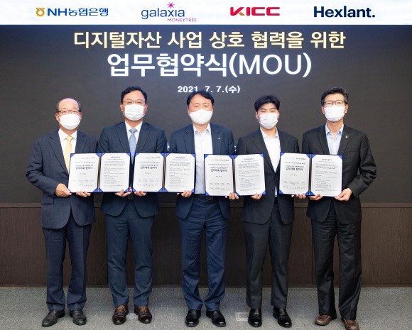 NH농협은행은 갤럭시아머니트리, 한국정보통신, 헥슬란트와 함께 디지털자산 사업 상호협력을 위한 업무협약을 체결했다. © NH농협은행