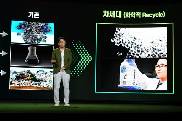 나경수 SK종합화학 사장이 지난 1일 SK이노베이션 스토리데이에서 폐플라스틱 리사이클 사업 추진 전략을 발표하며 구체적인 친환경 전환을 제시하고 있다. ⓒ SK종합화학