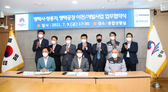 쌍용차는 친환경차 중심의 사업전환을 위해 평택시와 평택공장 이전 및 신 공장 건설을 위한 공동 협력 업무협약을 체결하고 기념촬영하고 있다. ⓒ 쌍용자동차