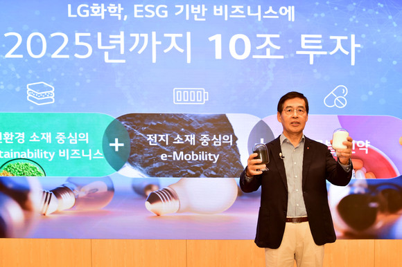 신학철 LG화학 부회장이 14일 온라인 기자간담회에서 Bio-balanced SAP(흰색)과 양극재(검은색)을 들고 3대 신성장 동력 사업 육성 및 투자 계획을 발표하고 있다. ⓒ LG화학