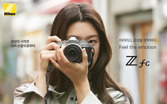 니콘이미징코리아가 오는 28일 미러리스 카메라 Z fc를 정식 발매하고, 사은품 증정 구매 이벤트를 진행한다. ⓒ 니콘이미징코리아