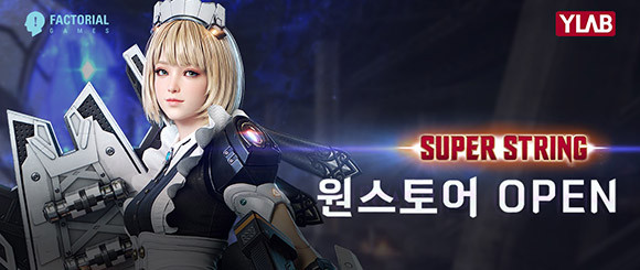 '슈퍼스트링'은 웹툰 유니버스로 동명의 세계관 '슈퍼스트링' 내 100여종의 캐릭터와 몬스터가 등장하는 수집형 RPG다. ⓒ 팩토리얼게임즈