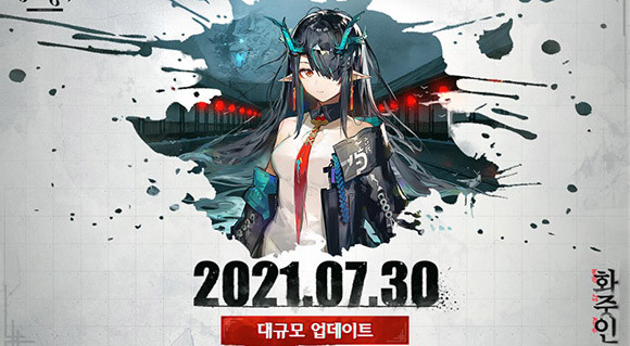 '명일방주'는 오는 30일 오후 4시부터 신규 이벤트 '화중인' 개방을 비롯한 각종 이벤트를 진행한다. ⓒ 요스타
