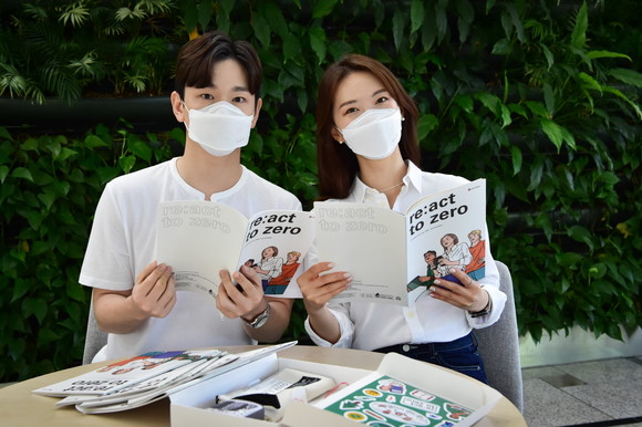 LG화학 임직원들이 2020 지속가능경영 보고서를 살펴보고 있다. ⓒ LG화학