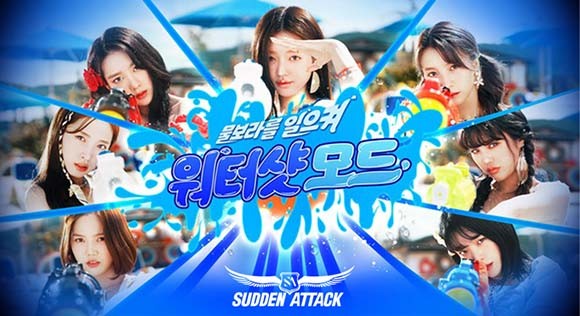 오는 8월12일까지 '워터샷 챌린지 퀘스트'를 달성해 '출입증'을 모아 다양한 아이템을 교환하는 '제니스 3층 출입증 이벤트'를 진행한다. ⓒ 넥슨