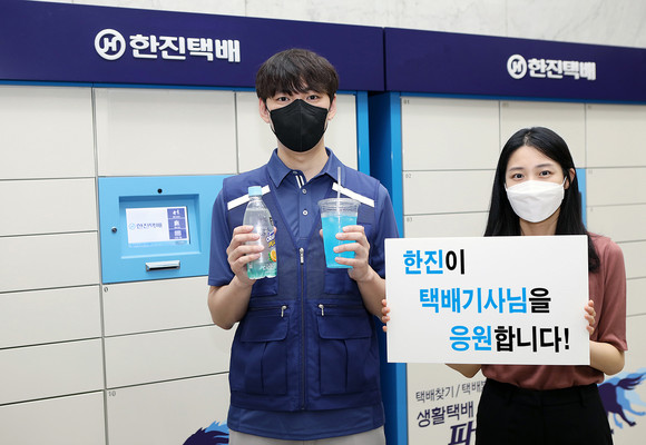 한진은 지난 29일 무더위 속 현장 업무에 지친 택배기사들을 격려하기 위해 1인당 6000원 상당의 모바일 상품권을 선물했다. ⓒ 한진