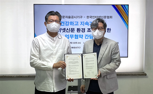 한국타이어앤테크놀로지와 대전디자인진흥원이 산학협력 협약을 통해 미래 핵심인재 양성에 동참하기로 했다. ⓒ 한국타이어