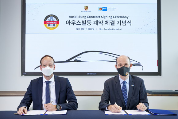 포르쉐코리아 한독상공회의소와 업무협약을 체결했다. ⓒ 포르쉐코리아