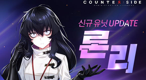 '론리'는 디버프 스킬을 사용하는 캐릭터로 체력이 70%, 40% 이하가 될 때마다 주변 대상에 피해를 입힌다. ⓒ 넥슨