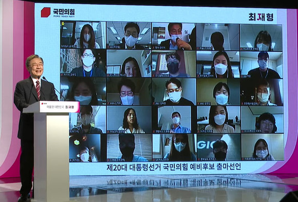 국민의힘 최재형 대선 예비후보가 4일 오후 유튜브 채널 최재형 TV를 통해 20대 대통령선거 출마 선언을 마친 뒤 기자들과 질의응답을 하고 있다. = 온라인 캡처