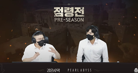 프리시즌 승리 길드는 10㎏ 금괴 2개를 획득 가능하며 패배 길드도 1㎏ 금괴 1개와 100g 그괴 5개를 받을 수 있다. ⓒ 펄어비스