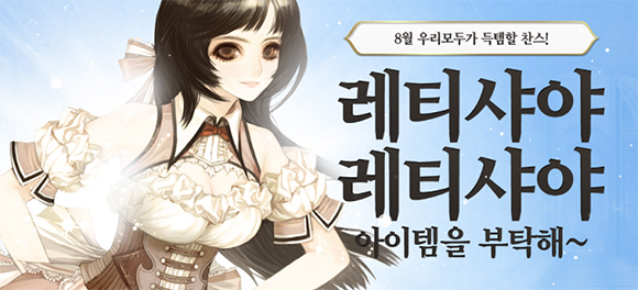 '그라나도 에스파다'는 1개의 캐릭터를 조작·육성 하는 MMORPG와 달리 국내 최초 3개 캐릭터를 동시 조작하는 MCC 시스템을 채택한 PC온라인 게임이다. ⓒ 한빛소프트