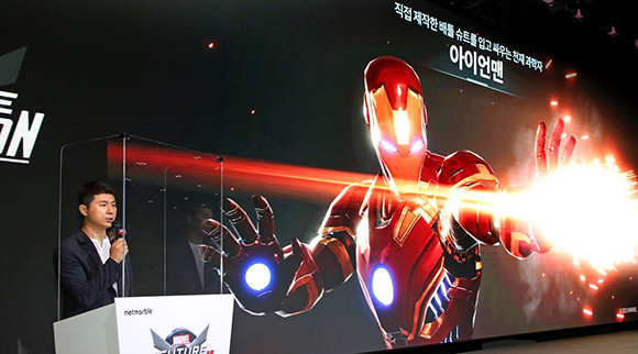 '마블 퓨처 레볼루션'은 현존하는 모바일 게임 중 최고 수준의 풀 3D 형태로 구성된 그래픽과 비주얼을 제공하는 것이 특징이다. ⓒ 넷마블