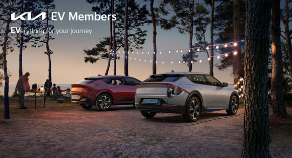 기아가 기존 내연기관차 멤버십과는 차별화된 전기차 구매고객 특화 프로그램 '기아 EV 멤버스'를 출시했다. ⓒ 기아