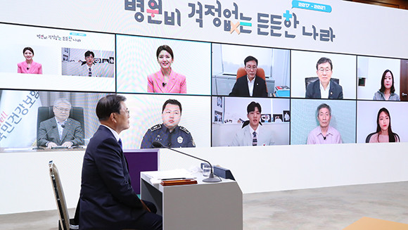 문 대통령은 "건보 보장성 강화는 국민 건강의 토대이며, 포용적 회복과 도약을 위한 발판이 돼 줄 것"이라고 말했다. ⓒ 연합뉴스