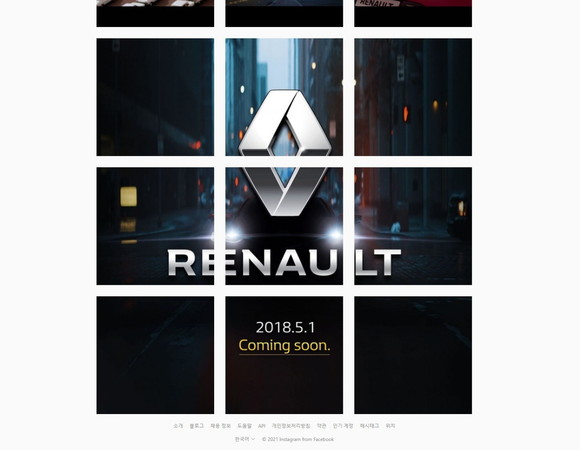 2018년 4월24일에 올라온 첫 번째 게시물. ⓒ 르노 코리아 공식 인스타그램 계정 캡처