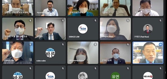온라인으로 개최한 '가상자산 사업자 신고 정상화를 위한 특금법 원포인트 개정방안 포럼'에서 업계 관계자들은 "신고 유예기간을 6개월 연장하라"고 촉구했다. =장민태
