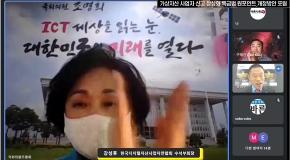 조명희 국민의힘 의원은 이날 포럼 개회사를 맡았다. =장민태