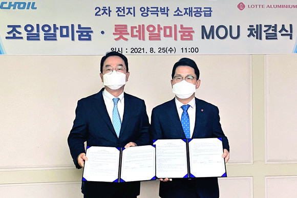 조현철 롯데알미늄 대표(오른쪽)가 이영호 조일알미늄 대표와 25일 경북 경산시 조일알미늄 본사에서 2차전지용 양극박 원자재 공급을 위한 업무협약을 체결 후 기념촬영을 하고 있다. ⓒ 롯데알미늄