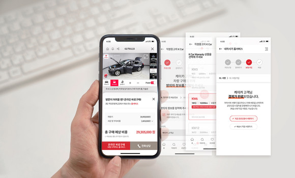 케이카는 IPO를 통해 중고차를 더욱 온라인으로 손쉽게 구매할 수 있도록 플랫폼을 고도화하고 국내 자동차 이커머스 시장을 선도하는 기업으로 거듭나겠다는 계획이다. ⓒ K Car