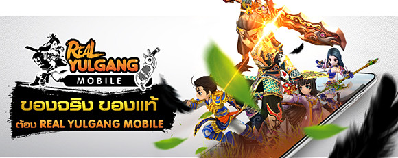 '진열혈강호'는 자사의 대표 PC MMORPG '열혈강호 온라인'의 그래픽과 게임성을 계승하여 진화시킨 모바일 게임이다. ⓒ 엠게임