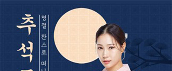 XGOLF가 추석 명절을 이용해 즐길 수 있는 기획전을 선보였다. ⓒ XGOLF