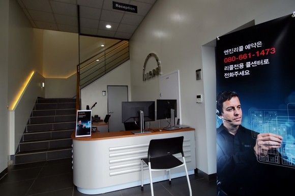 만트럭버스코리아는 전국 14곳에 리콜 수리를 위한 엔진 엑셀런스 센터를 설치, 본사 기술자 파견 등 성공적 리콜 수행을 위한 대대적 투자를 단행했다. ⓒ 만트럭버스코리아