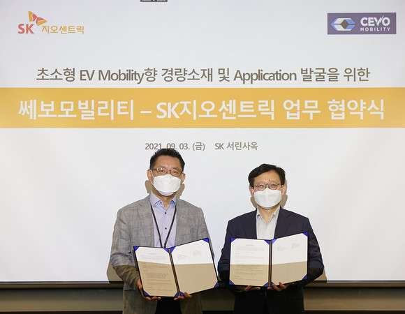 배성찬 SK지오센트릭 오토모티브 사업부장(왼쪽)과 곽용선 쎄보모빌리티 전무가 3일 서울 종로구 소재 SK서린빌링에서 초소형 전기차용 소재 개발을 위한 업무협약을 체결하고 기념사진을 찍고 있다. ⓒ SK지오센트릭