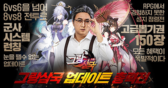 유투버 '파워무비'는 단편 미디어 콘텐츠 제작팀이다. ⓒ 유주게임즈코리아