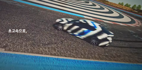 '고성능 수소스포츠카' 편에서 드리프트를 하고 있는 고성능 수소스포츠카의 모습. ⓒ 하이드로젠 웨이브 티저영상 캡처