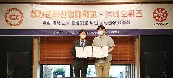 네오위즈와 청강대는 지난 9월3일 경기도 이천에 위치한 청강대에서 임우재 네오위즈 이사와 염동현 게임콘텐츠스쿨 원장이 대표로 참석한 가운데 협약식을 진행했다. ⓒ 네오위즈